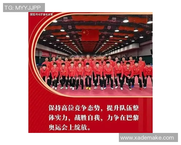 武汉乒乓球队在比赛中的控制能力分析与得失总结 武汉乒乓球队在比赛中的控制能力分析与得失总结