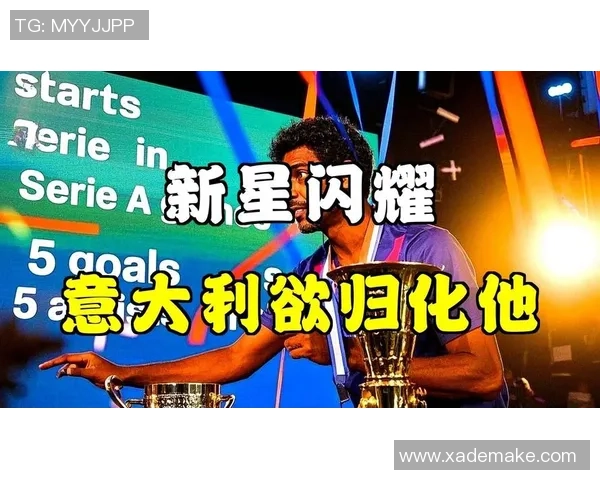 足球明星归化球员名单揭晓各国新星助力国家队崛起 足球明星归化球员名单揭晓各国新星助力国家队崛起