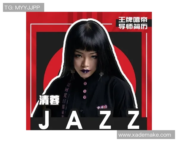 专访周芳：解密街舞成功之道