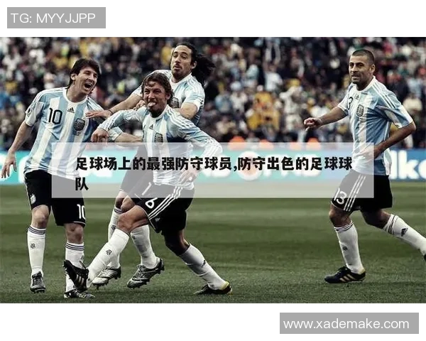 足球热点:解读武汉足球队的区域防守 足球热点:解读武汉足球队的区域防守