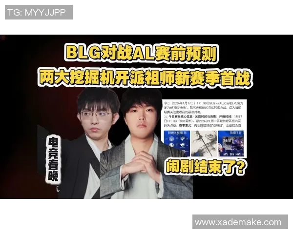 DOTA2焦点：BLG的状态探讨