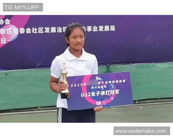 深度对话：王秀英的网球人生